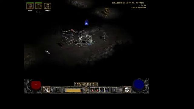 Diablo 2 дополнения