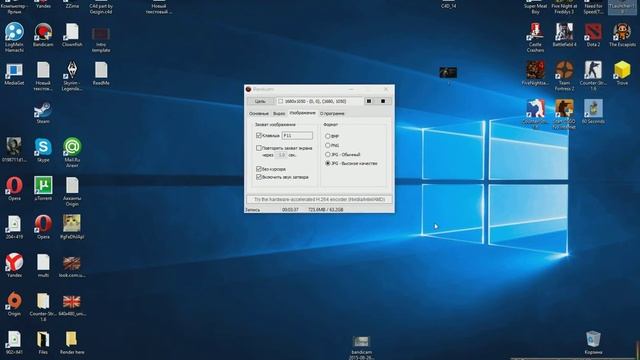 Как снимать видео 60 FPS смотреть онлайн