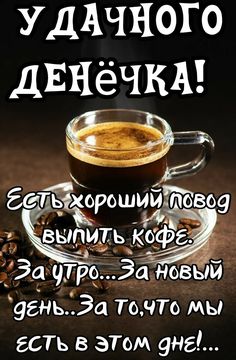 Улыбнись, ведь от твоей улыбки расцветает все вокруг! Пусть радость и задор сопровождают тебя весь д смотреть онлайн