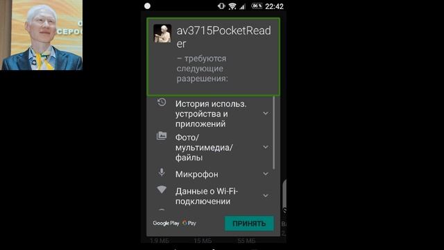 Библиотека Михайлова смотреть онлайн