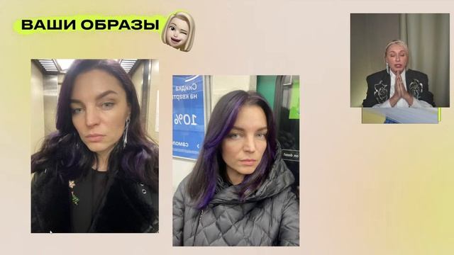 Что говорит о вас ВНЕШНИЙ ВИД и как прийти к своим целям с помощью одежды? смотреть онлайн