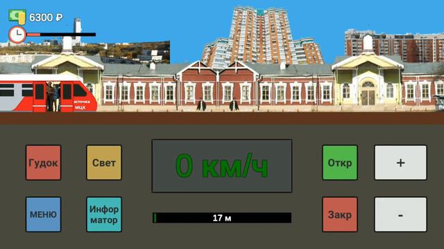 игра (Subway Train simulator) часьть3 накопили на комфорт Zzz#train hhh#subwaytrains смотреть онлайн