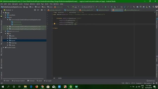 Android Tutorial Kotlin Animated Splash Screen смотреть онлайн