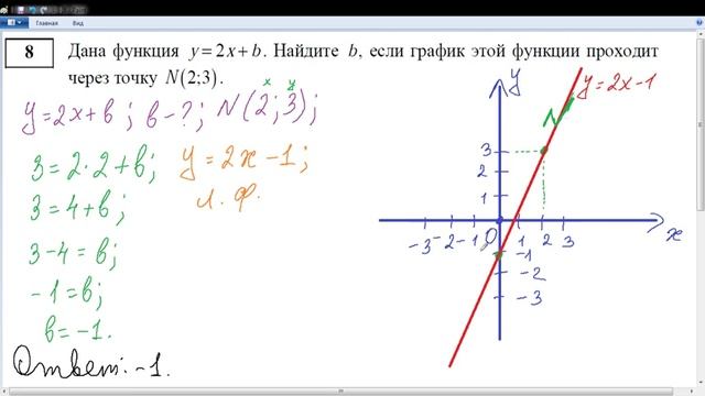Решаем с GlowWorm: Проверочная работа по математике 7 класс МЦКО