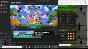 как скачать моды? на майнкрафт лицензию