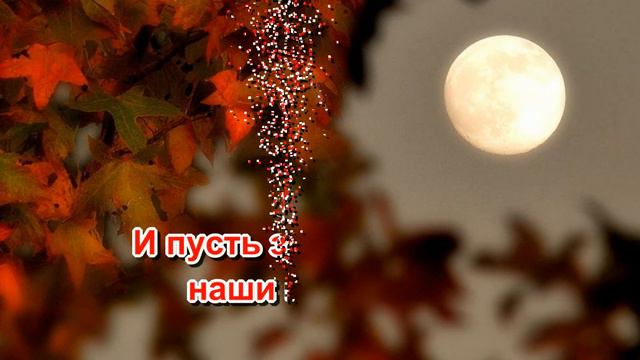 Прекрасного вечера и уюта в душе!