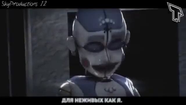 Песня Балоры.Фнаф на русском смотреть онлайн