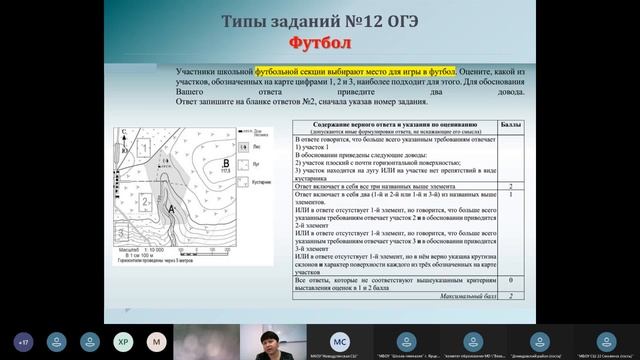 Проверка контрольных работ в 9 классе.География