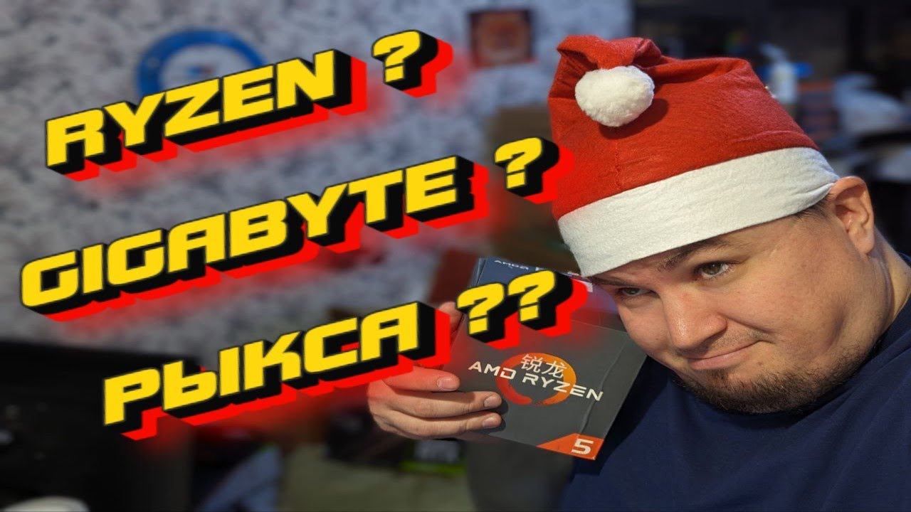 НЕ дорогая сборка под Шутеры и не только RYZEN 5600 ! RX 7600 ! B550 ! тесты в играх смотреть онлайн