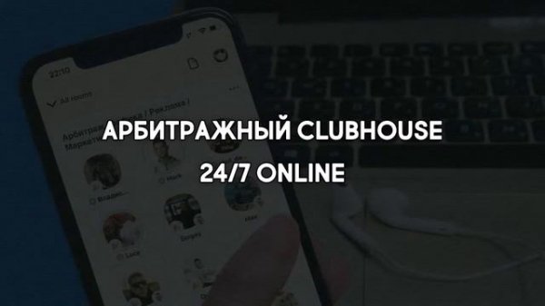 Александр Слобоженко, Sensey, Марина Чернова, Aivix про арбитраж в 2021