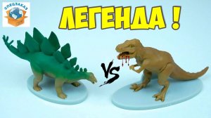 Нашёл Легендарных Динозавров! Jurassic World. Sweet Box Мир Юрского Периода Распаковка | СПЕЦЗАКАЗ