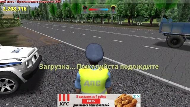 Прохождения игры Симулятор Русского Гаишника 3D смотреть онлайн