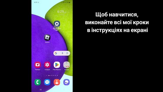 Як побачити свій пароль Roblox у мобільному телефоні (оновлення 2024) смотреть онлайн