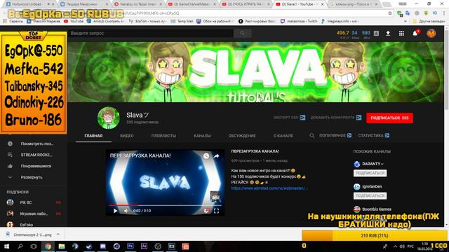 УЧУСЬ ИГРАТЬ НА ГЕЙМПАДЕ ROCKET LEAGUE (оценка каналов\пиар И ВСЁ БЕСПЛАТНО!) смотреть онлайн