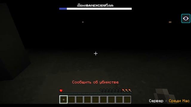 AMONG US АМОНГ АС В МАЙНКРАФТ ИГРАЮ НА CRISTALIX смотреть онлайн