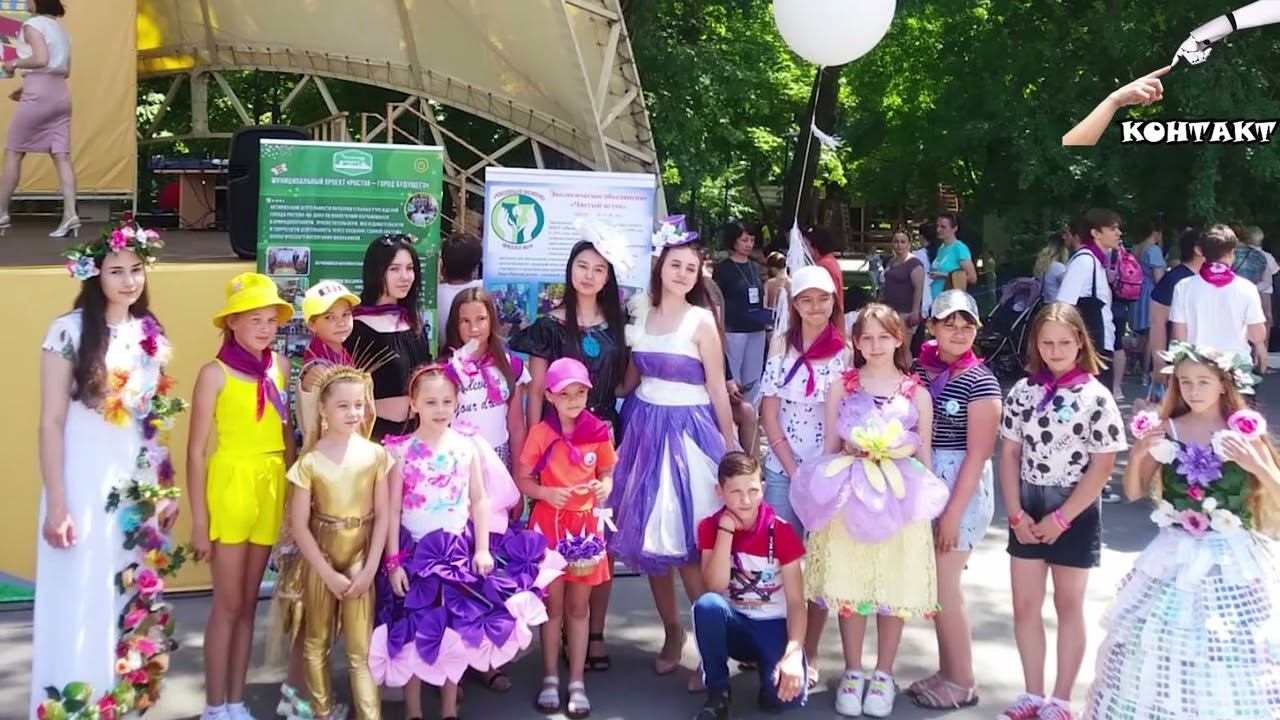 Фестиваль РДШ смотреть онлайн