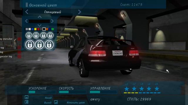 NFS Underground #2 (Стильные тачки) смотреть онлайн