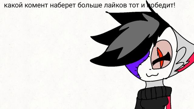 Про какой мульт сделать комикс? смотреть онлайн