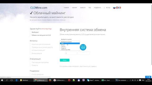 CLDmine ➽ обзор и некоторые интересные особенности нового сервиса ► Cldmine.com