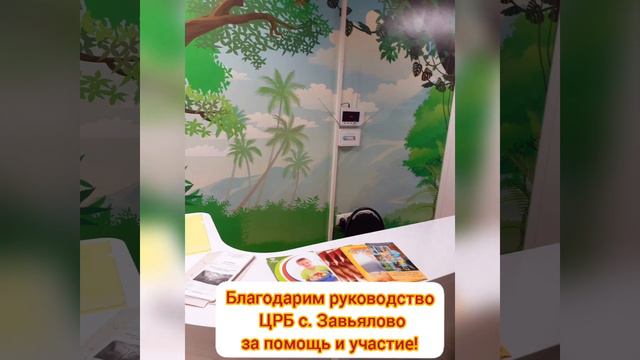 Наклейки в защиту жизни. Алтайский край.с.Завьялово смотреть онлайн