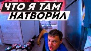 ЖЕСТЬ В ПОДПОЛЕ, СЮРПРИЗЫ В ИНКУБАЦИИ, ИНТЕРЕСНЫЕ ПОКУПКИ! Наш жизненный опыт.