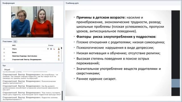 Зависимое поведение: причины и признаки смотреть онлайн