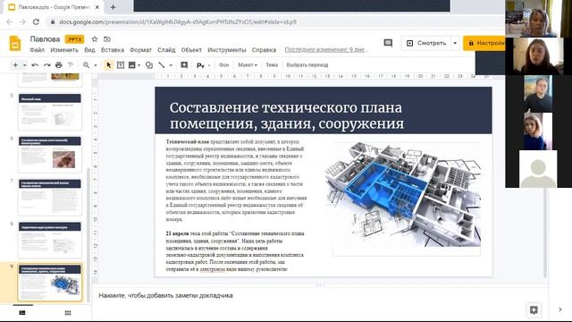 Порицкая Галина Владиславовна смотреть онлайн