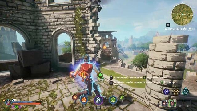 SPELLBREAK ГАЙД И СОВЕТЫ ЗА 5 МИНУТ | Rob Play Spellbreak смотреть онлайн