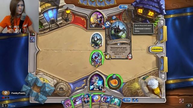 АСМР ХАРТСТОУН ПРИЯТНЫЙ ШЕПОТ ПЕРЕД СНОМ/RUSSIAN ASMR HEARTHSTONE WHISPERING #6 смотреть онлайн