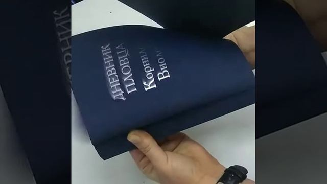 Фольгирование смотреть онлайн