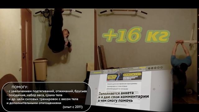 Как Накачать Мышцы Дома - главные принципы смотреть онлайн