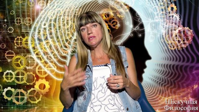 11.4. Западная философия о сознании. От Платона до психоанализа Фрейда и Юнга.mp4 смотреть онлайн