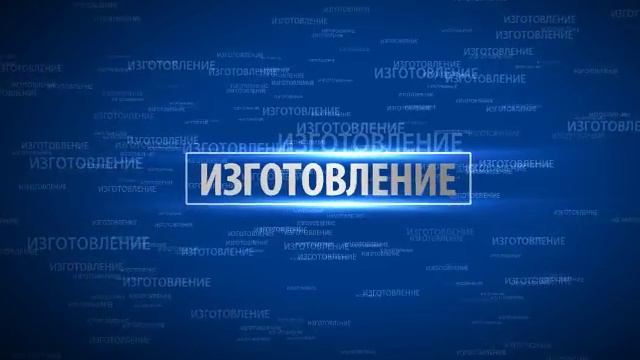 Заставки для видео. ИНТРО. #2. Изготовление. 49 руб.