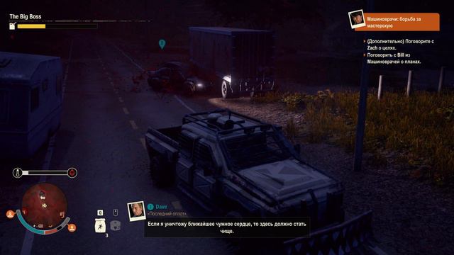 Coop прохождение State of Decay 2 #7 смотреть онлайн