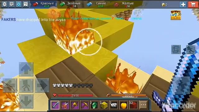 (Bed Wars).Я эту игру ели как смог победит.Игры в (Blokmen go). смотреть онлайн