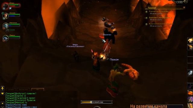 [wow Sirus X1 Frostmourne 3.3.5а+ ] Продолжаем качать Мага !