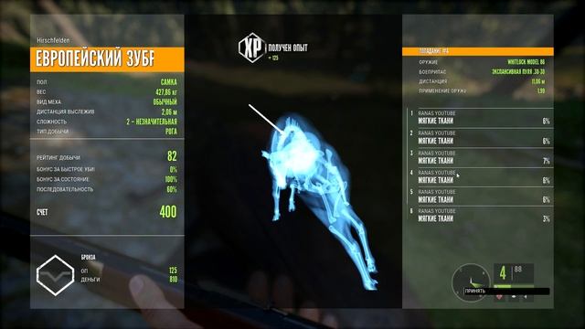 theHunter call of the wild #10 - Охота на зубра с винтовкой WHITELOCK MODEL 86 смотреть онлайн