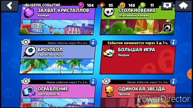 Даю советы. На каких картах и где играть на 8-бите. смотреть онлайн