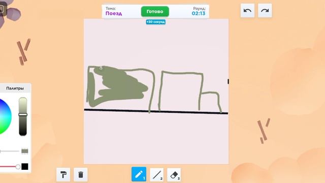 Рисую на время в "SPEED DRAW" смотреть онлайн
