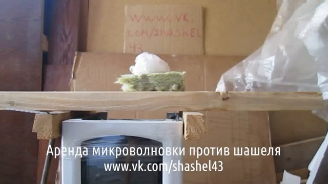 как избавится от шашеля в бревне Киров смотреть онлайн