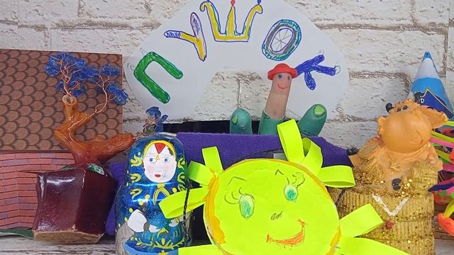 Воробушек-воробей сказка