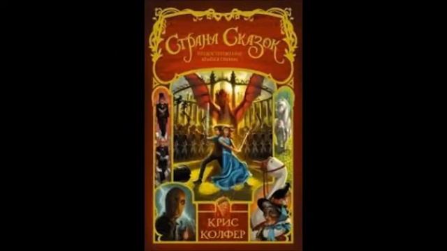 Буктрейлер 