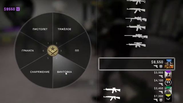стрим Counter-Strike: Global Offensive смотреть онлайн