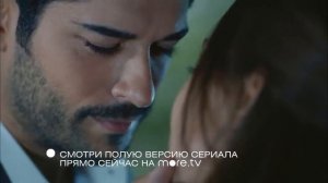 Чёрная любовь 6 серия бесплатно на русском