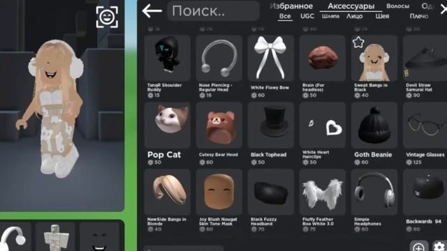 ДЕЛАЮ СКИН В СТИЛЕ "СОФТ"???//Roblox//#roblox смотреть онлайн