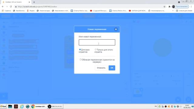Уроки по ScratchДля начинающих. Урок 1. Простой кликер. смотреть онлайн
