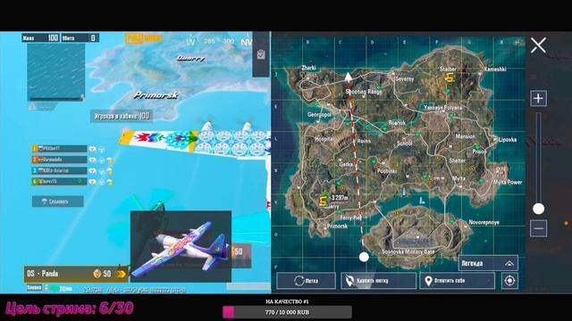 ТЕСТИМ НОВЫЙ ИВЕНТ В PUBG ? iPhone 13 Pro 90 FPS смотреть онлайн