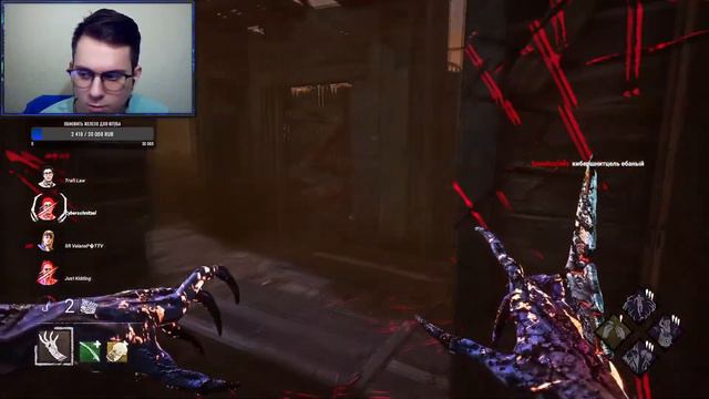 РИН ИМБА ДБД DEAD BY DAYLIGHT DBD ДУХ смотреть онлайн