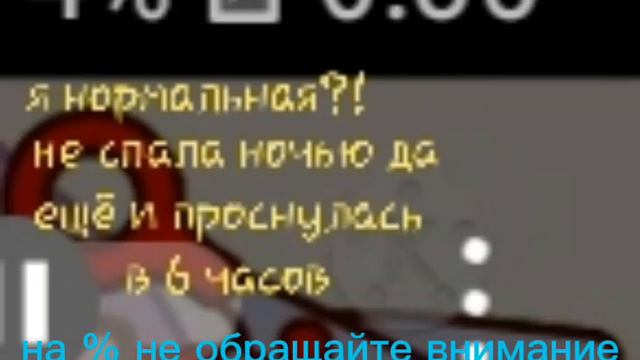 я нормальная? смотреть онлайн