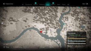 Вся рыба в игре Assassin's Creed Valhalla